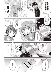 [Kanbayashi Takaki] Otokonoko Kanzen Mesuka Keikaku! [Digital]