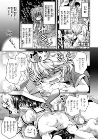 [Anthology] Pink Gold 3 [Digital]