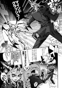 (SUPER25) [Quartzshow (hari)] Mamo × Masu Akuma no Toriko (Yu-Gi-Oh!)