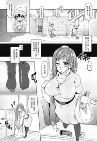 [Ayakase Chiyoko] Toshiue Joutou