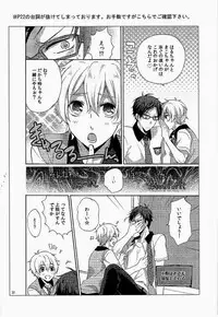 (GOOD COMIC CITY 20) [Bart!! (Sasami, Hatsumi)] Buffet Iwatobi ~Nagisa ga Minna wo Tsumamigui~ (Free!)