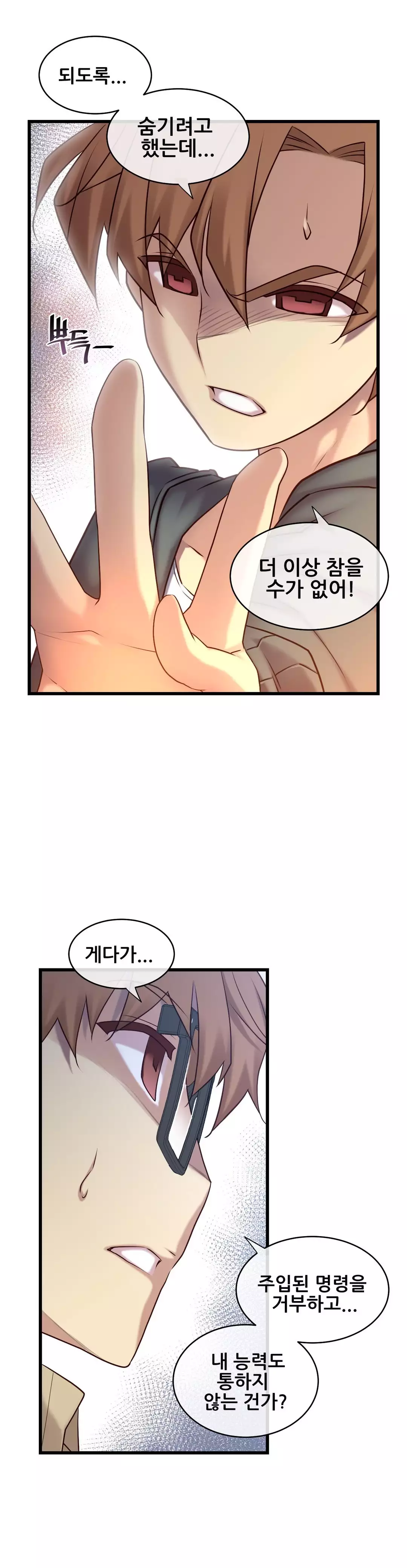 Master in My Dreams Ch.90-130