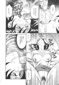 [Tsuka Motomasa] Hitozuma Ryoujyoku