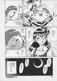 [Tamaki Nozomu] Koko ni KISS Shite