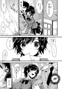 COMIC Megastore 2013-02