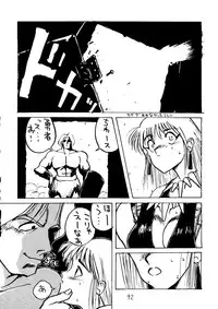 [Koba Kikaku, Igyou Ha Club (Ujiga Waita)] Muchi Muchi Senryoubako (Bishoujo Senshi Sailor Moon)