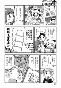 COMIC LO 2017-06 [Digital]