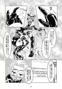 Tokyo Fetish Show 2009