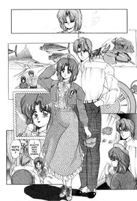 [Tachikaze Shuusui] We Close Our Eyes (Hisui no Kaikou) [English] [N04h]