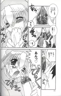 [Morishita Futaba] Hatsujou ♡ Oneesama