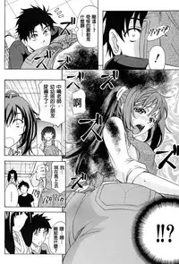 [Kikuichi Monji] W-C Water Closet [Chinese]