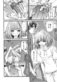 [Nikukiu-] Shoujo Koshouchuu