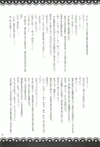 (SC55) [Rico-ba (Rico)] HAPPY LIFE WITH HAPPY GIRLS (Papa no Iu Koto wo Kikinasai!)