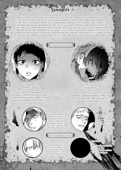 The Man Who Saved Me on my Isekai Trip was a Killer... 2