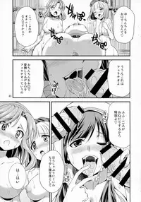 (Futaket 11) [Kaguya Hime Koubou (Gekka Kaguya)] FutanaLilie no Atelier (Atelier Lilie ~The Alchemist of Salburg 3~)