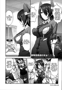 (C85) [Shinnihon Pepsitou (St.germain-sal)] Tokushu Ninmu Suikou seyo!! (Kantai Collection -KanColle-) [English] {doujin-moe.us}