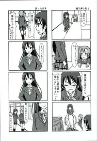 (C90) [vivid_dot (Nanakusa Amane, Takagi Ryousuke)] Umami-chan Kara Mystery (Love Live!)