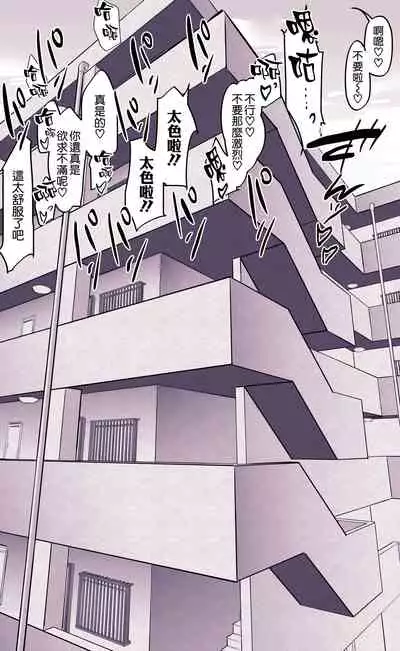 [Poriuretan] Itsumo Usugi na [Chinese] [空気系☆漢化]