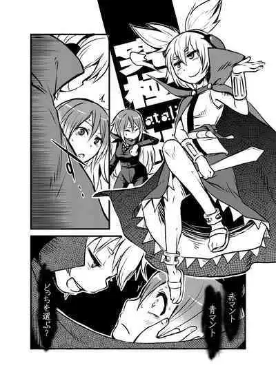 [02 (Harasaki)] Shukketsu Dai Service [Touhou Hen] (Touhou Project) [Digital]