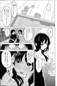 COMIC Penguin Celeb 2014-07
