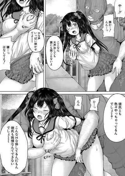 COMIC Mugen Tensei 2023-01