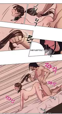 [Ramjak] Atonement Camp Ch.0-54 (Chinese)