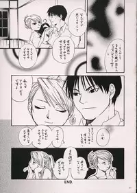 [Dorian Kanshokutai (Kashiwabara Sakae, Ariki Mau)] Deep Magenta (Fullmetal Alchemist)