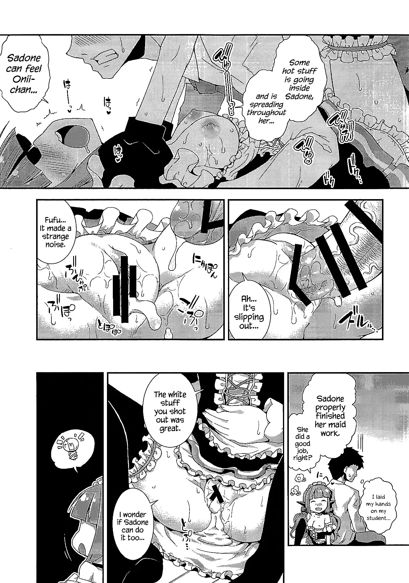 Sadone Maid to Sokkouyaku