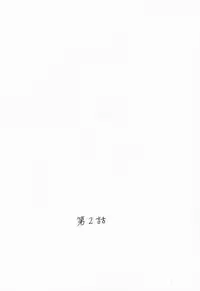 [Crimson Comics (Carmine)] Gokurakuchou 2 (Black Cat)