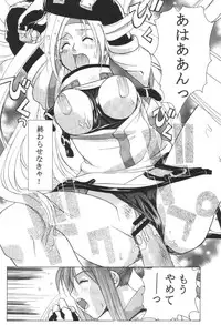 [Studio Wallaby (Kika = Zaru)] Groovy Girls Xrated+ (GUILTY GEAR)