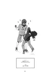 (C80) [DECOPPACHI (Hidiri Rei)] Menma no H na Ehon (Ano Hi Mita Hana no Namae wo Bokutachi wa Mada Shiranai.)