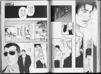 [Anthology] Kinniku Otoko Vol. 3