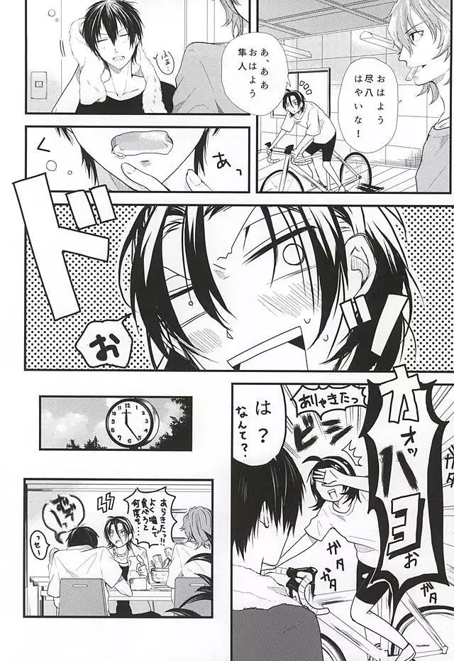 夏にやられただけだ。