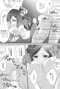 Manga Bangaichi 2011-07