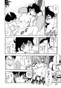 [Shinozaki Rei] INJECTION