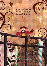 [Gensou Stlavus × Funyaten] Mami-san to Nara Kowakunai (Puella Magi Madoka☆Magica) [English] =LWB=