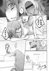 COMIC Koh 2017-03 [Digital]