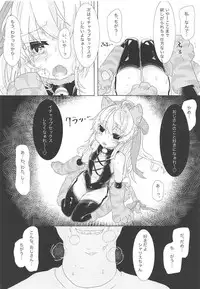 Senyou Touch Pen de Chara o Ayatsuri, Neko-chan ni Saimin o Kakero!