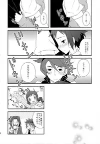 [Tsubameya (Amu)] Maybe★Friendship (Gundam Build Fighters)