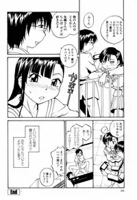 COMIC Momohime 2006-02