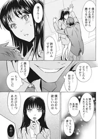 Monthly Vitaman 2015-10 [Digital]