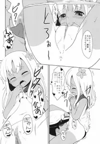 [Sukiiro Sekai (Manaka Mizuki)] Ro-play (Kantai Collection -KanColle-) [Digital]