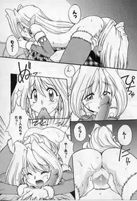 [Nakajima Rei] Saint Demonish Night