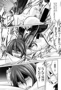 COMIC Shingeki 2016-12