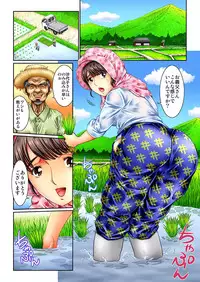 [Kiryuu Reihou] Mukashi no Jijii wa Dosukebe datta...