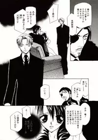 [Takamatsu Makoto] Biyaku Maid -Yuu-