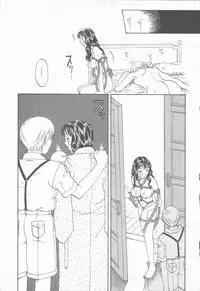 [Kobayashi Shounen] Inma no Sumu Yakata - Kawaita Hitomi