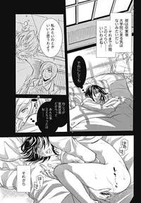 Bishoujo Kakumei KIWAME 2011-12 Vol.17 Digital