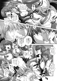 Comic Unreal 2009-06 Vol. 19