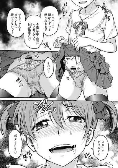 Kanojo no Shitagi o Nusundara... - I tried to steal her underwear...